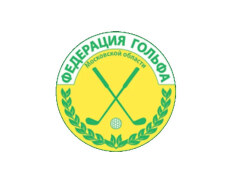 Федерация гольфа Московской области