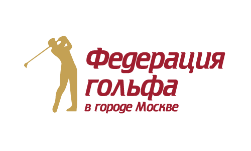 Федерация гольфа в городе Москве